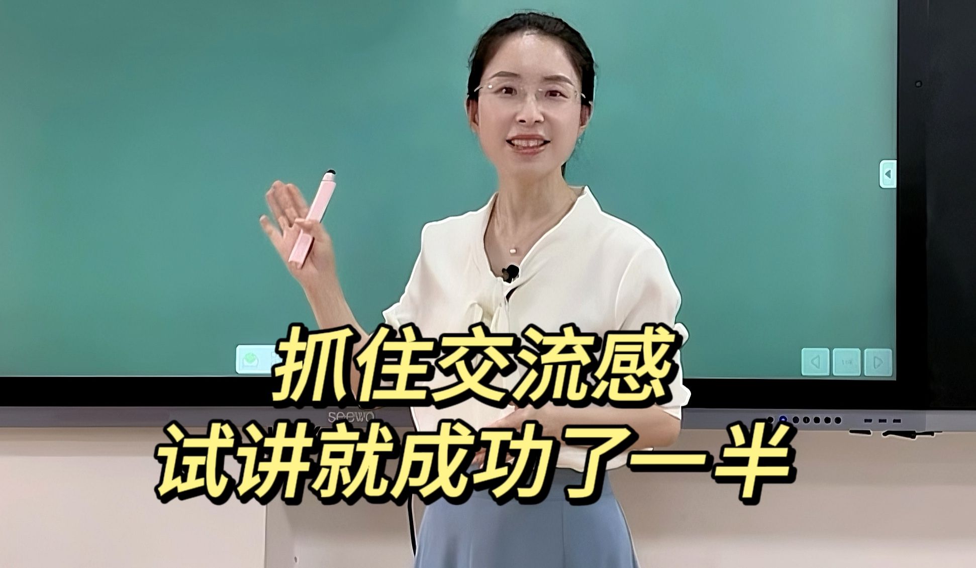 字幕下载