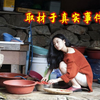小夫妻去荒岛旅游，不幸遇到变态旅馆老板，一步步走进他的陷阱
