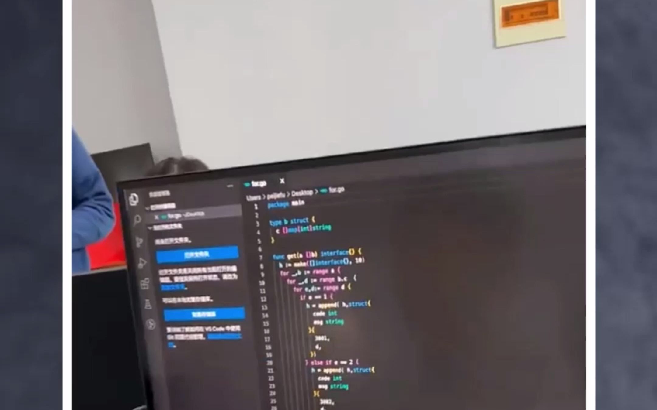 为什么程序员大佬写的一些代码看起来很垃圾？视频内容很真实