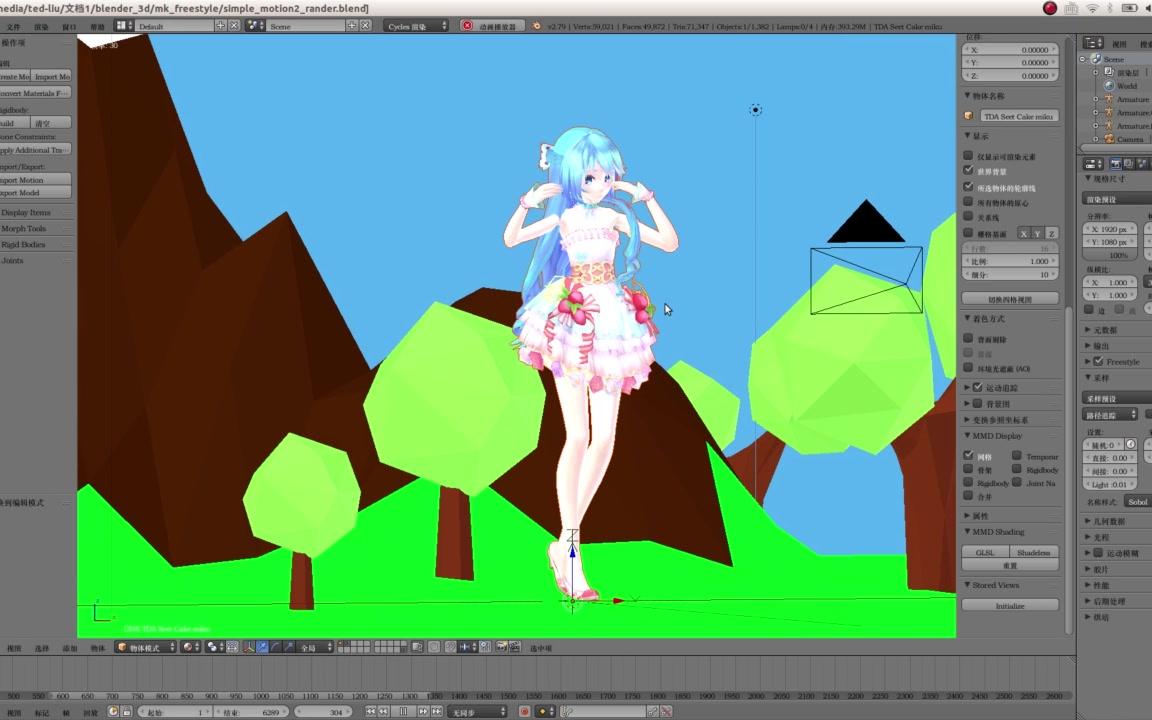 Blender刚体制作mmd的头发衣服 哔哩哔哩 つロ干杯 Bilibili