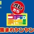 2021.09.05 MBS RADIO GochaMaze (堀お休み)