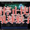 召唤常用/必备7大灵体介绍-科普向-外观-功能-捕捉地点-流放之路S_流放之路