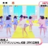 【生肉】20170208 HKT48新单CW曲《必然的恋人》新闻PV片段