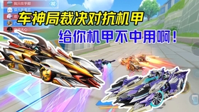 飞跃加速器用不了 61c8f902eda763228c817c8aef6f6bf9b55ee3b6.jpg@280w_158h_1c_100q.jpg