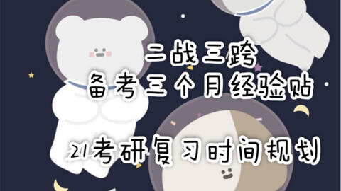 安排时间怎么说 61ce5c1584497dc9d995d7045085779863a85bb9.jpg@480w_270h_1c