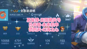 王者荣耀官方出售平台什么时候出 61d185c6a1381de2ed7abe44f11781edfcd89d8c.png@280w_158h_1c_100q.jpg