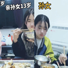 女子晒自己14岁女儿和13岁孙女，仅相差1岁天天打闹：该向着谁