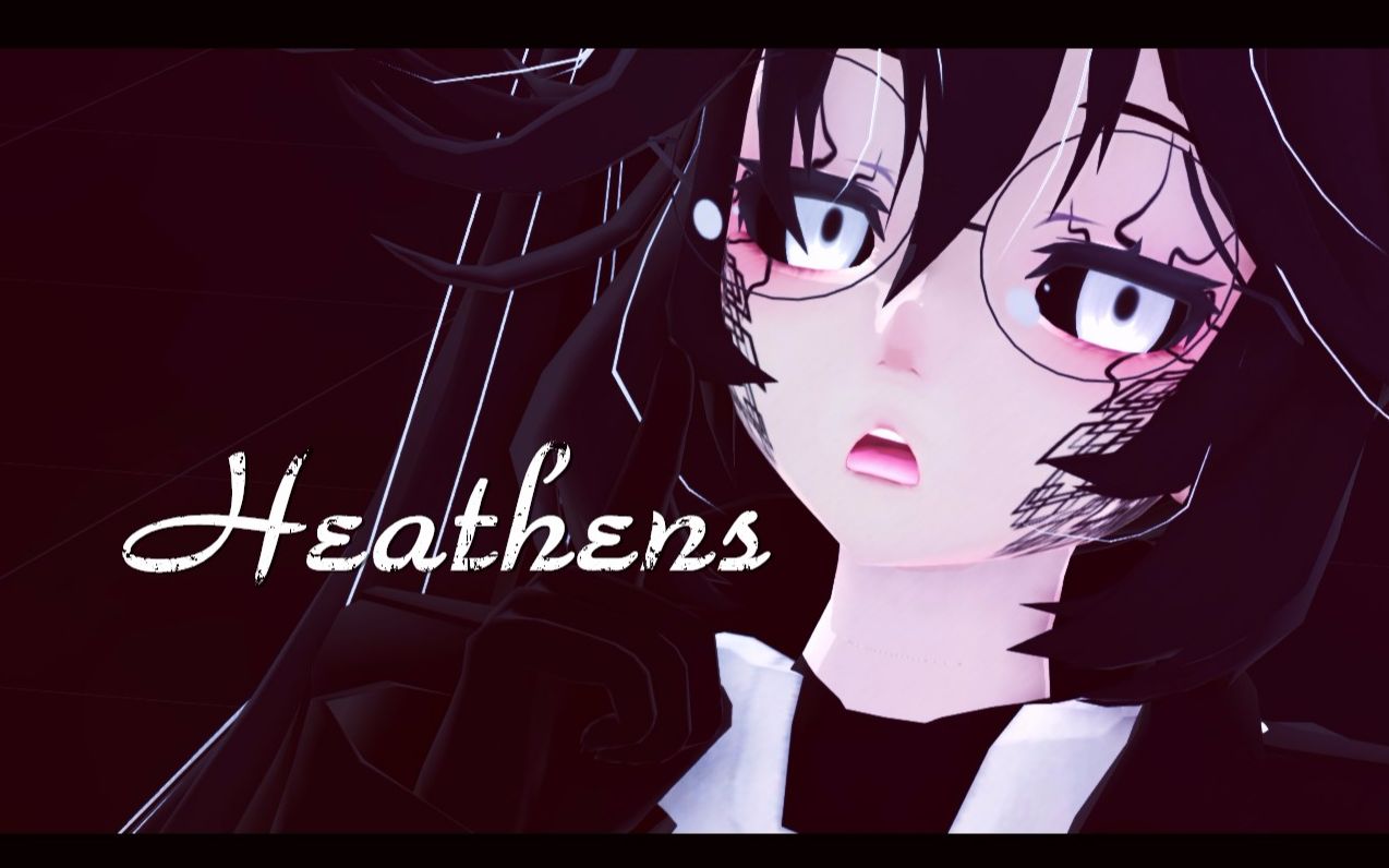 【mmd×自杀小队hearthens】你会为我而死?