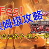 【蔚蓝档案】快来给你心仪的学生送巧克力吧