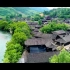 湘西传统村落宣传片