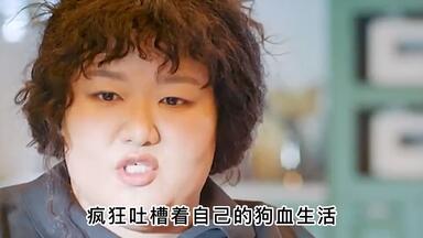 <em class="keyword">韩剧</em>《<em class="keyword">香水</em>》：神奇的<em class="keyword">香水</em>，闻一下200斤的胖子瘦成一道闪电