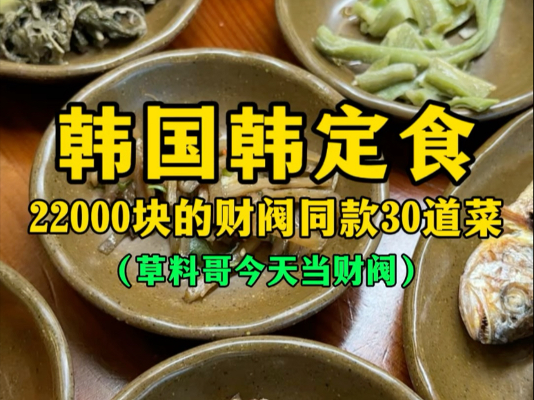 理查不会降落