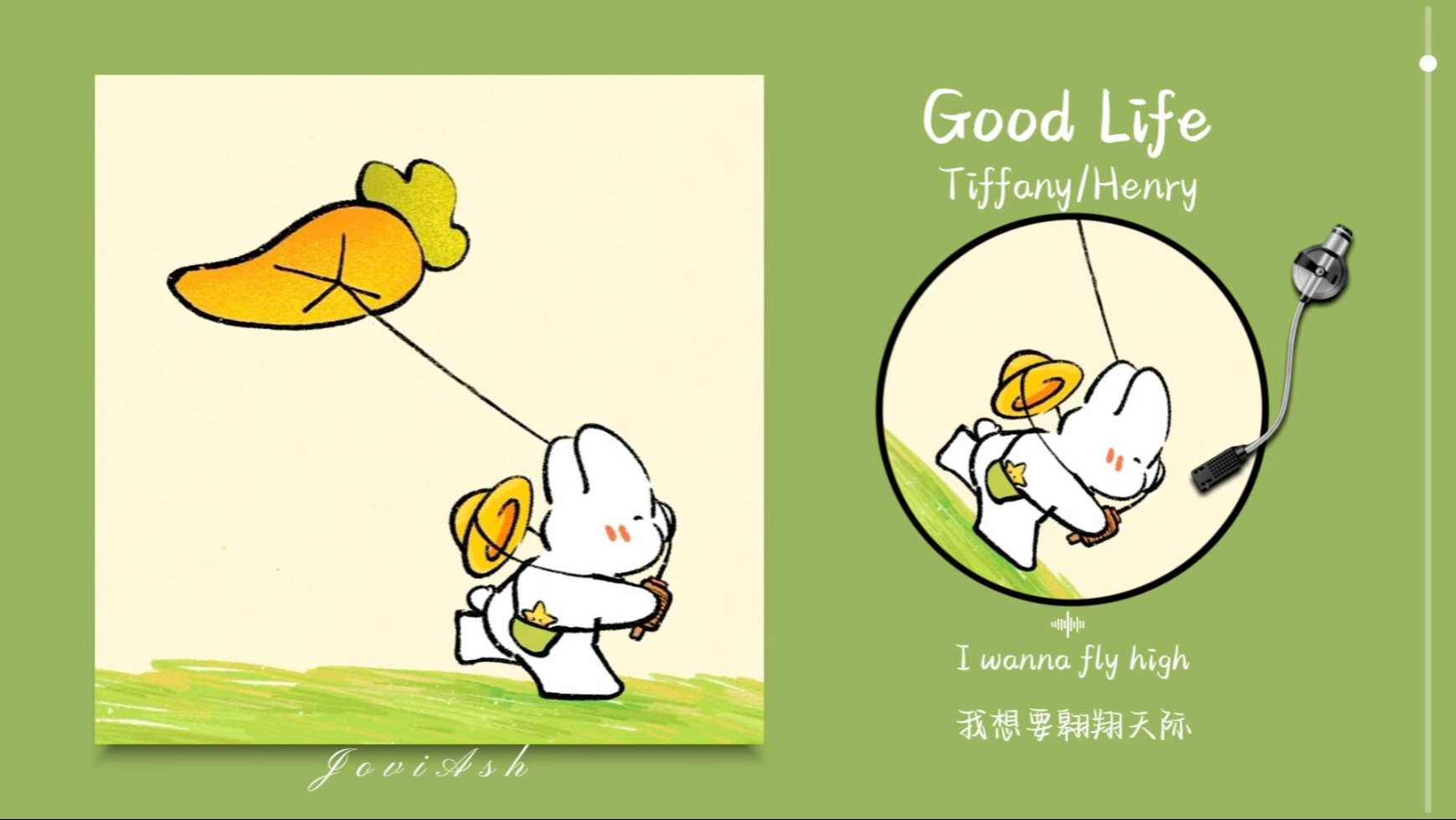 “好自由欢乐的旋律！！和朋友出门游玩就听这首！！”《Good Life》
