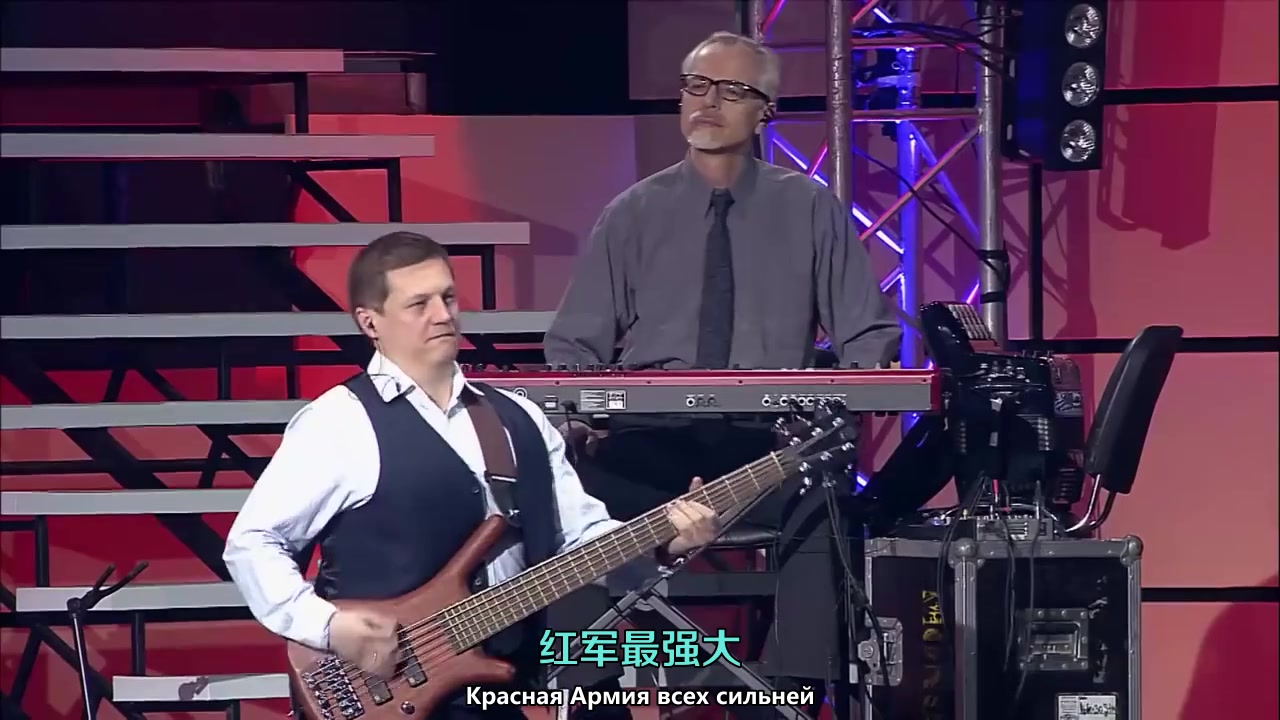 红军最强大_红军最强大俄语