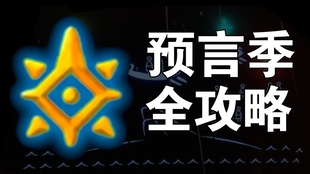 怎么画阿努比斯光遇 61f513089d63c0cb6dd39d2c30a41e13f6d795af.jpg@310w_174h_1c_100q.jpg