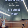 羽毛球女教练脱下球服后 （现代版