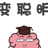 原来智力并不是天生的，你的智商有救了