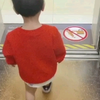 不爱穿衣服的小孩