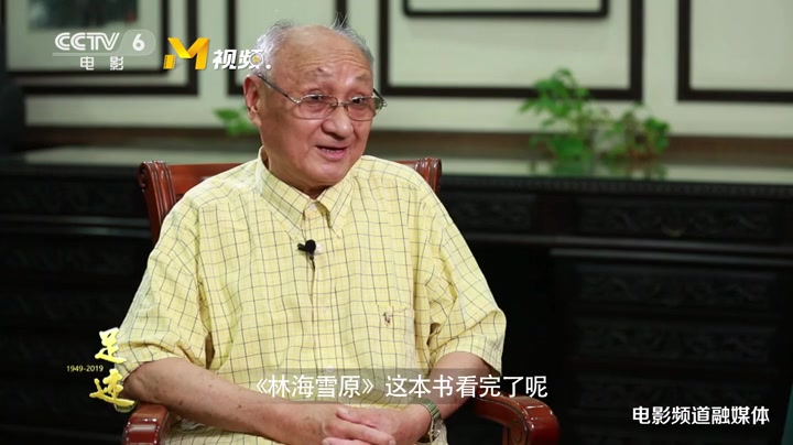 林海雪原故事多次搬上银幕杨子荣形象智勇双全