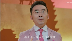 什么人迟暮成语_成语故事图片