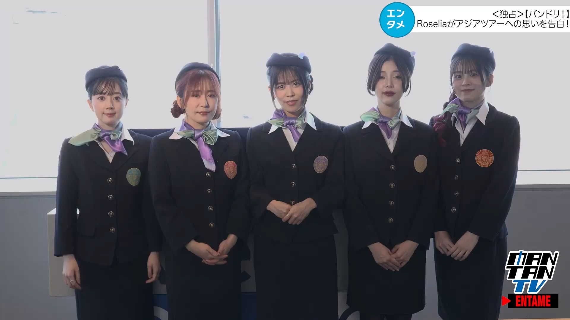 【中字】Roselia坦露对亚洲巡演的心意！