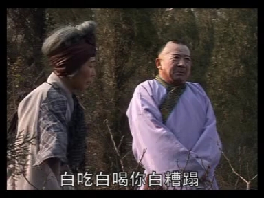 琴书 拉荆笆第2集 惠忠刚演唱