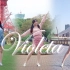 【i★DM_Rie | 互动视频】—Violeta—【里绘环游东京】