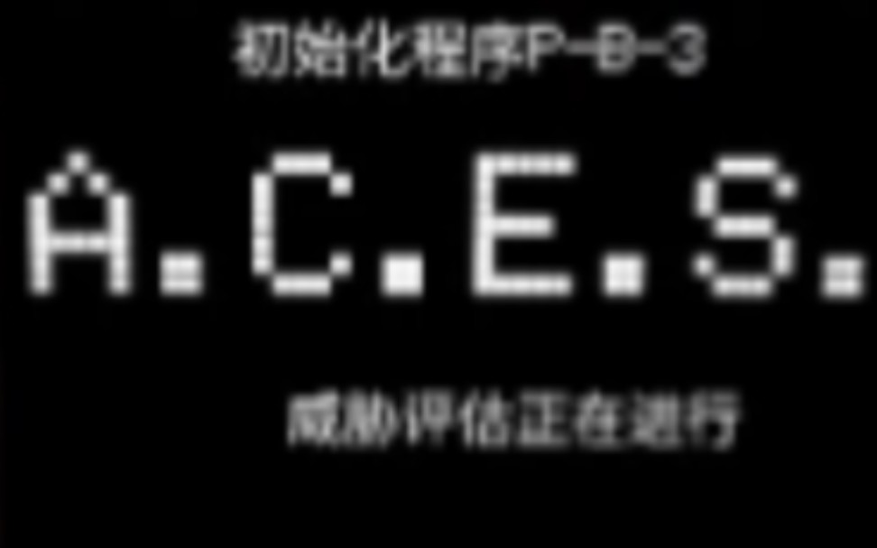 SCP:CS轻收容区净化程序语音和显示板显示进度展示