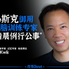 成功人士都有的“清晨例行公事”——Jim Kwik