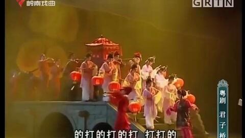 蒋文端粤剧粤曲大全,蒋文端粤剧粤曲大全蒋文端锦江之旅
