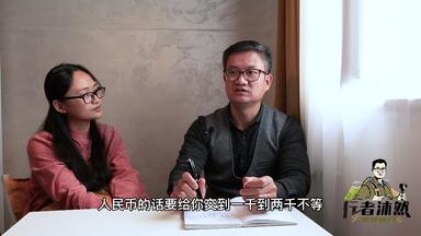 中国小哥在<em class="keyword">塞尔维亚</em>旅游，当地朋友建议买房买地，到底咋回事儿？