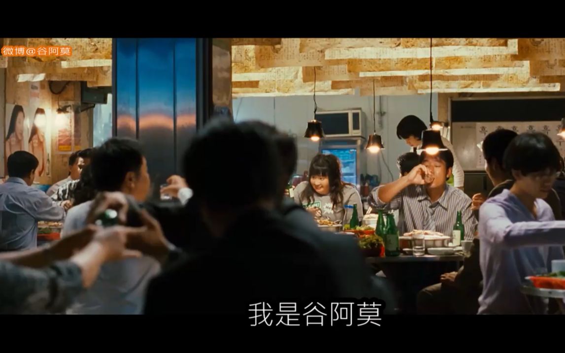 谷阿莫5分钟看完2006再看一次还是会不小心看完的电影丑女大翻身