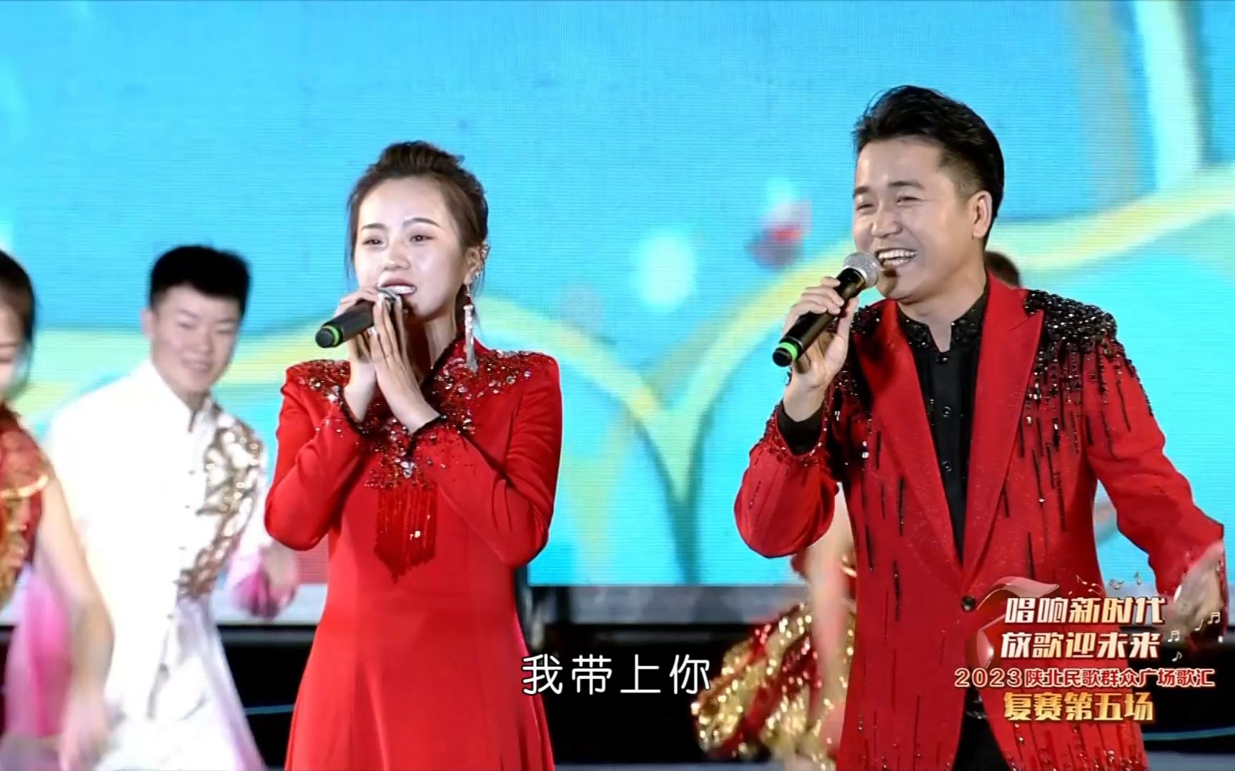 2023陕北民歌群众广场歌汇《最炫西北风》演唱：柳强强/吴彩乐