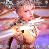 人心最是多变了#斗罗大陆2绝世唐门 #久久公主 #许久久 42集