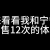 宁艺卓签售态度有争议？谁能懂啊