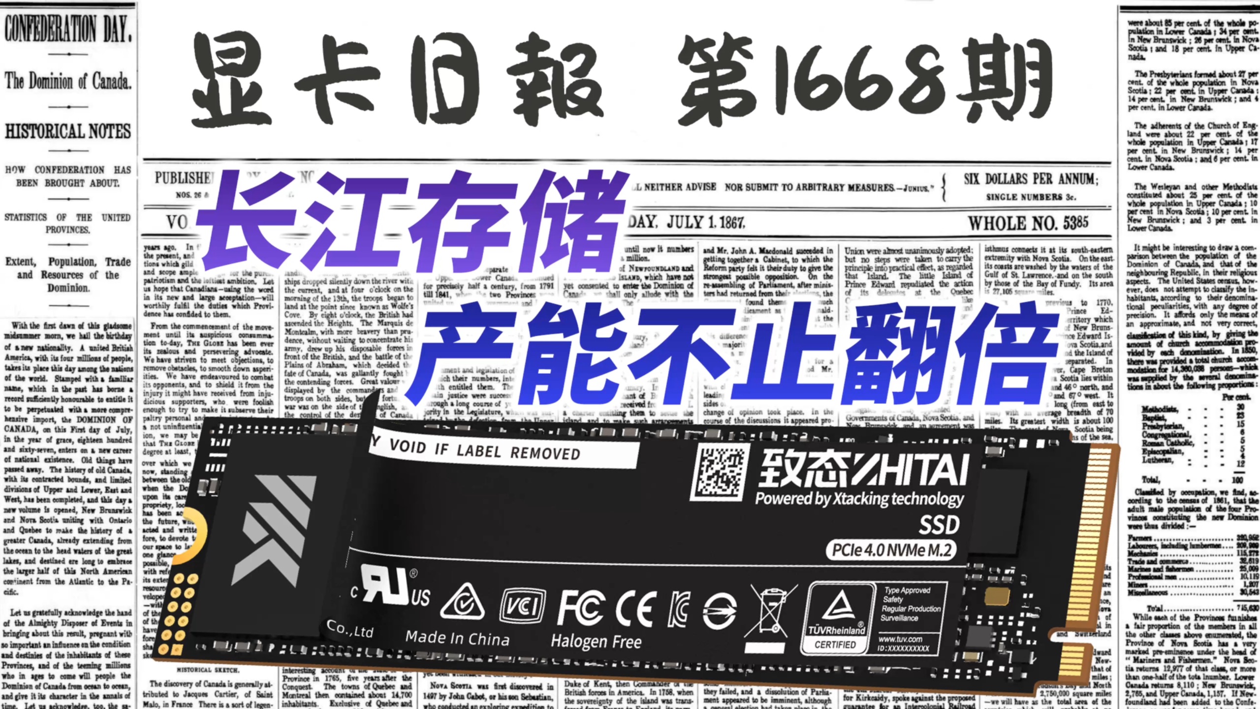 产能不止翻倍：长江存储计划再增加两个工厂｜显卡日报4月15日