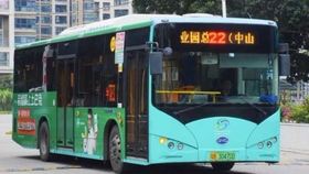 624d1b3bf73481bced91a6cab7d9a778cac309c6.jpg@280w_158h_1c_100q.jpg