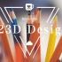 123D Design三维建模入门教程