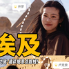 埃及人文之旅‼️超详细的经典景点路线