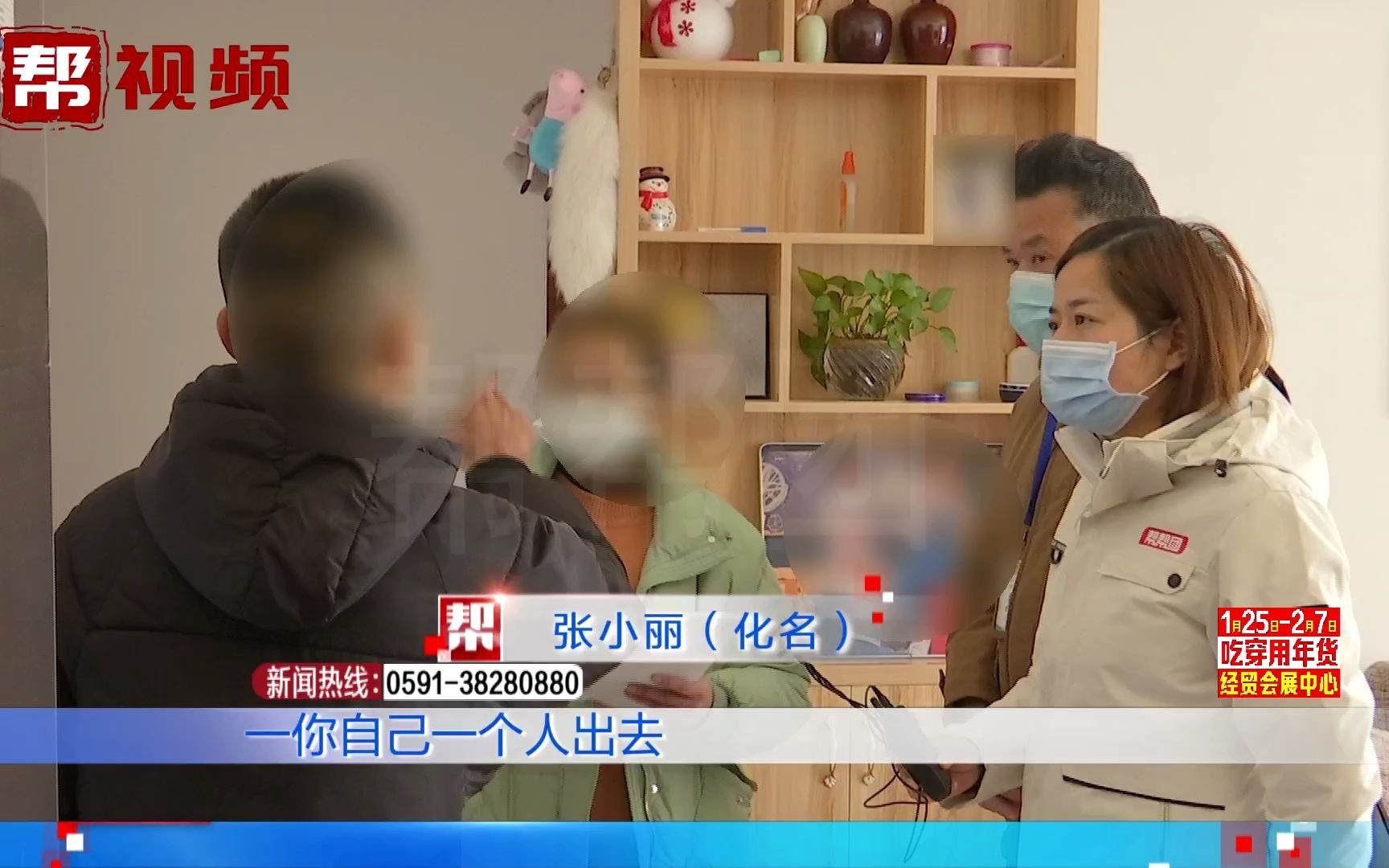 夫妻争吵不断，九年婚姻濒临破裂，调解现场丈夫向妻子道歉