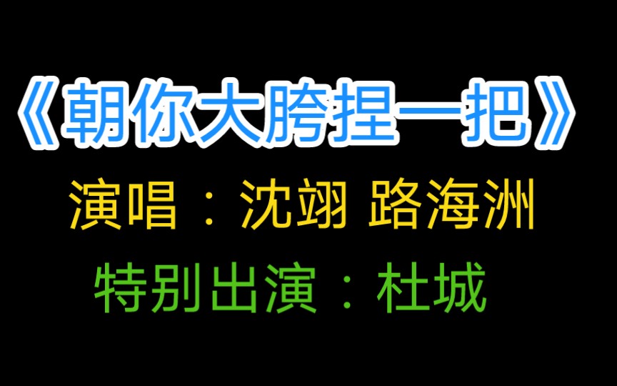 【猎罪图鉴】7315朝你大胯捏一把7315