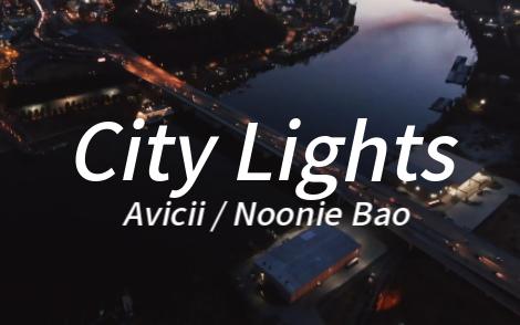 “城市之光，携我远去”—《City Lights》