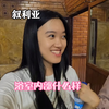 叙利亚百年老澡堂浴室内部是什么样子的？阿勒颇小姐姐带我玩耍