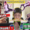 音乐台（Reaction）：初中生看陶喆现场【BBTV