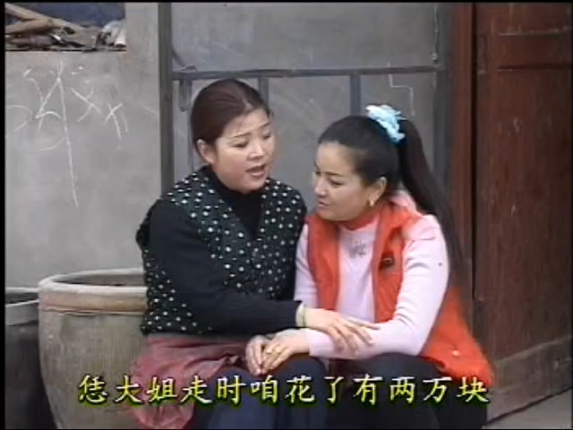 柳琴戏《倒霉的小姨子》荆献顺 李玉兰 秦霞 张影