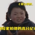 1部蒙古17年前的纪录片突然爆火，千万中国网友打出了近满分评价