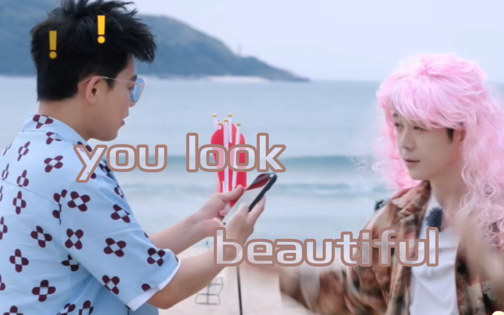 【醒鑫】you look beautiful（粉发拍照过程剪辑合并版）