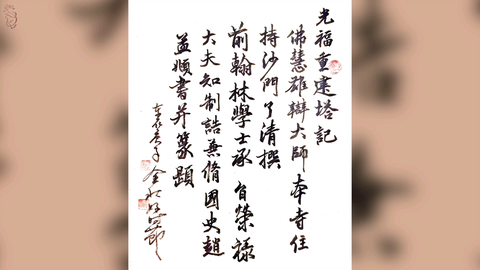 福来者福往爱出者爱返出自哪里 627f929896e3aad01f880625987beb6c769a4750.png@480w_270h_1c