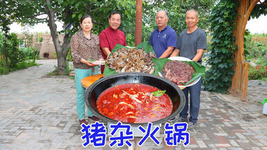 都说<em class="keyword">猪杂</em>做<em class="keyword">火锅</em>香得很，今天整了套<em class="keyword">猪杂</em>做<em class="keyword">火锅</em>，味道果然名不虚传