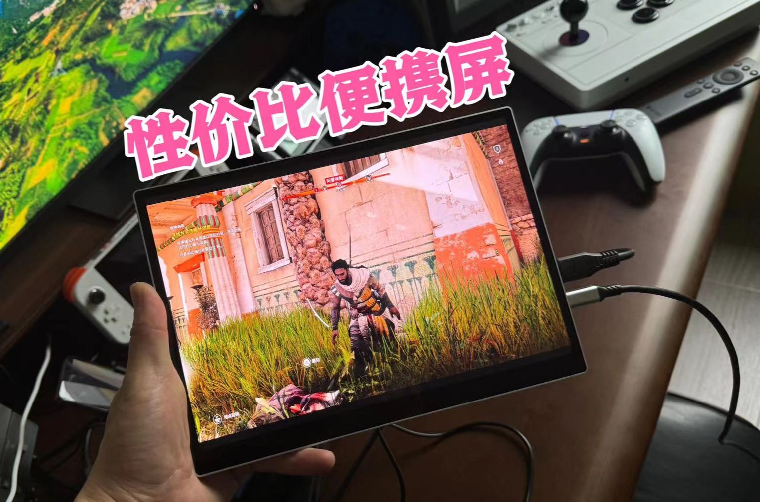 618性价比之选，200多块钱买到10.5寸的便携屏，不错！